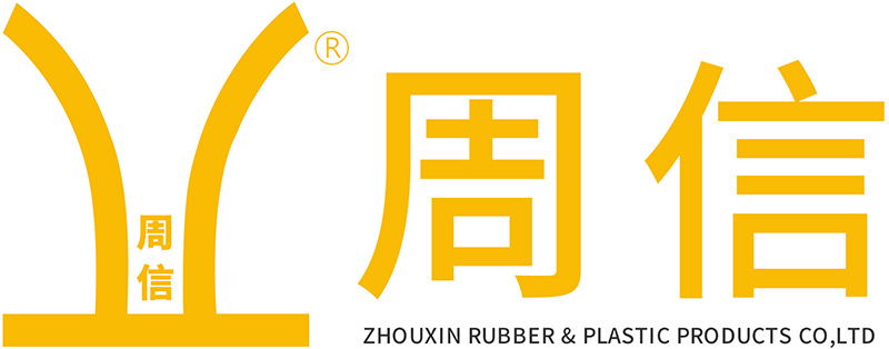 湖南周信密封技術有限公司
